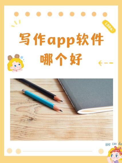 云上写作被国家列为禁书了吗