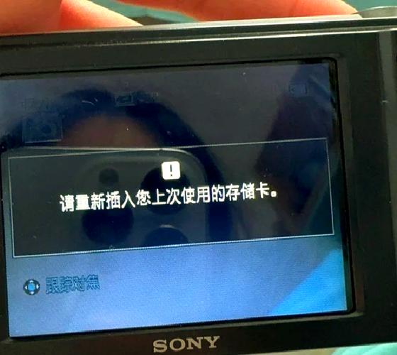 ccd突然卡住一个画面