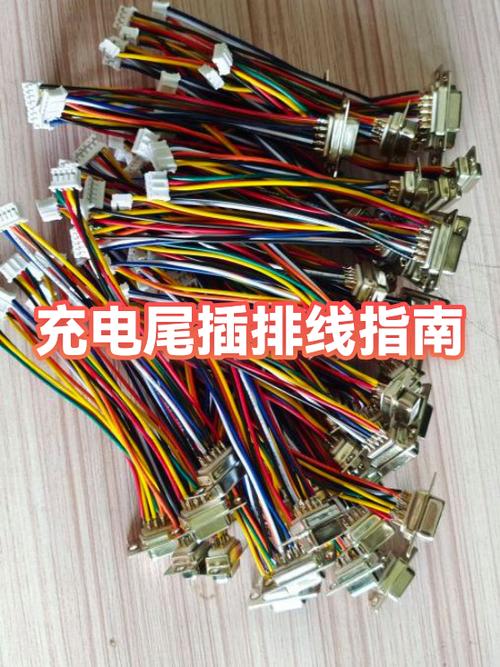 8p尾插排线元件分布图