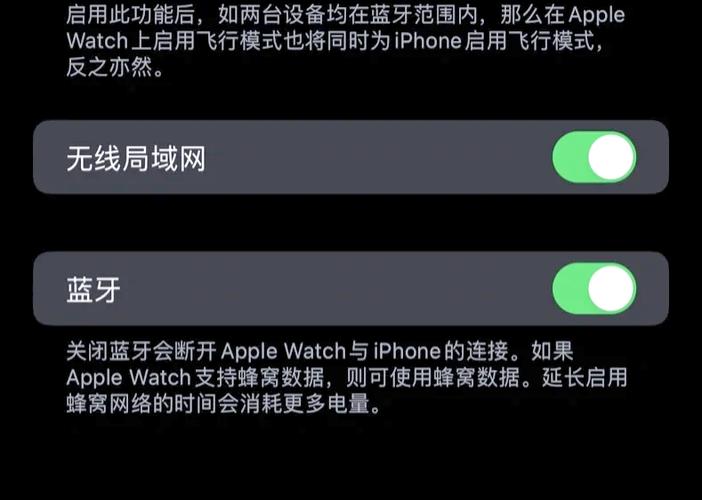 飞行模式下蓝牙功能是否正常