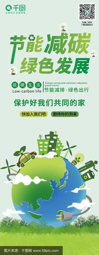 碳能家园下载