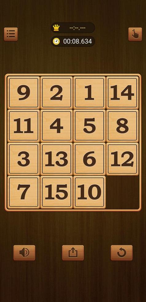 数字华容道图标