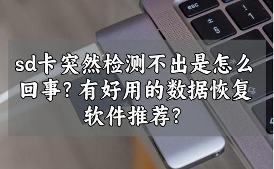 大疆检测不到sd卡
