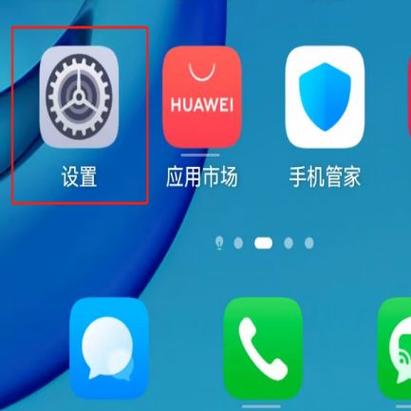 华为怎么查电池健康值