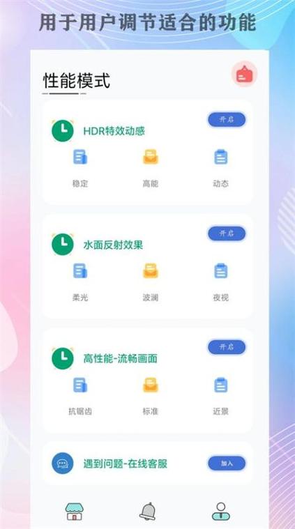 画质猫官网下载
