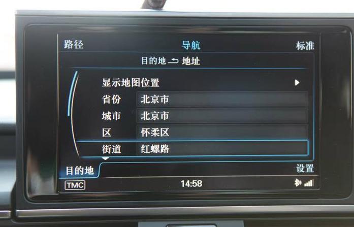 手机导航老是自动退出