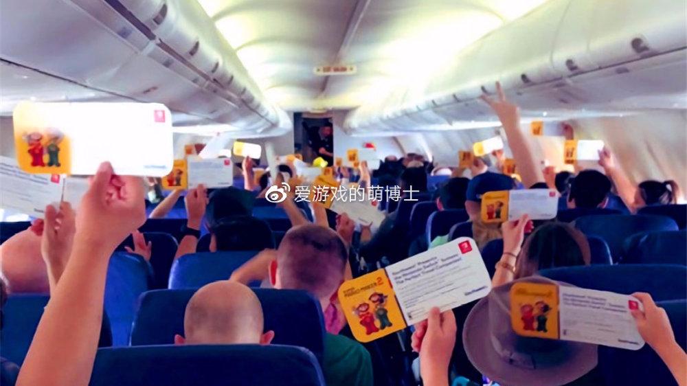 Switch可以带上飞机吗图标