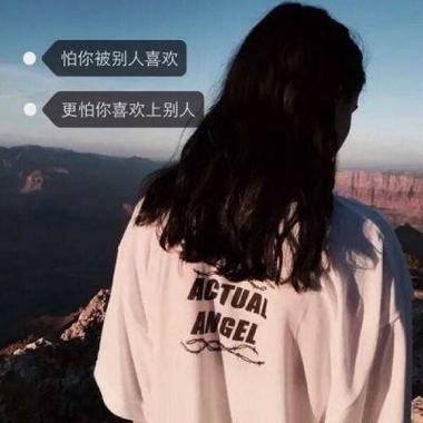 非主流个性超拽带字图片大全