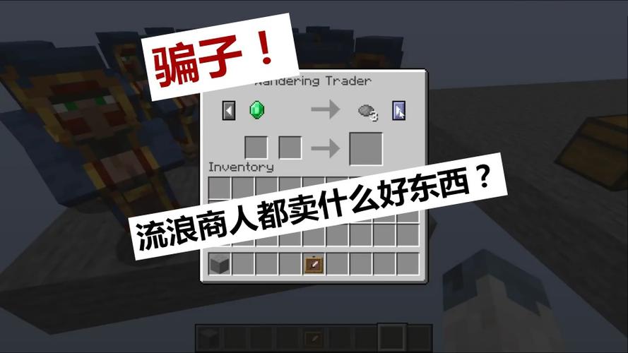 我的世界卖给谁了