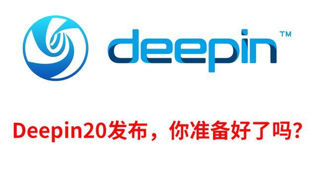 deepin20官网