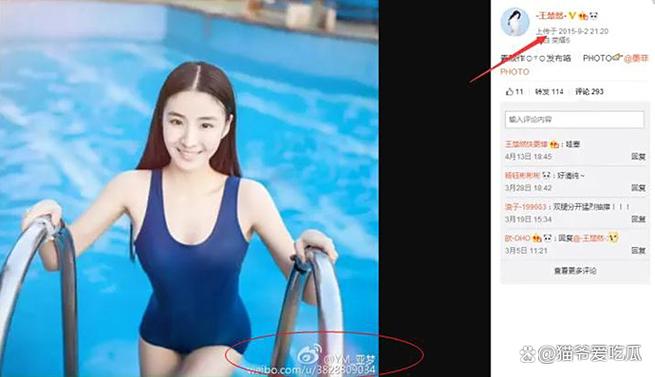 王楚然和宋亚梦的区别