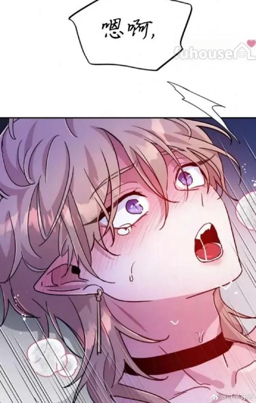 《勇者勇闯入魔王秘密房间》动漫在截图