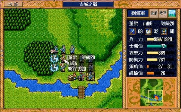 三国英杰传贼兵反击率2023最新数据查