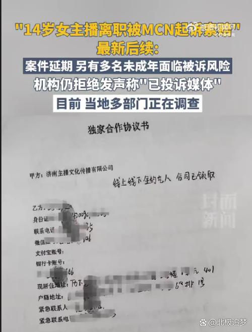 主播需要签合同吗