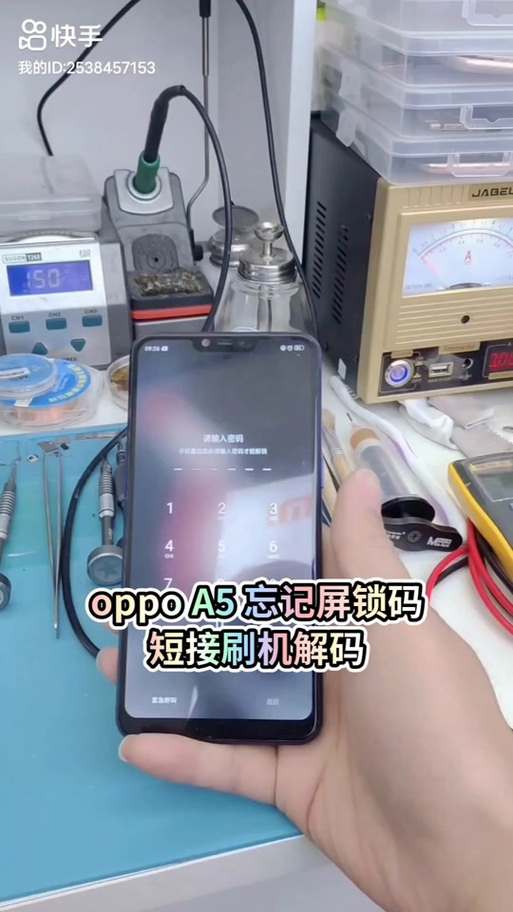 手机被锁定如何解锁