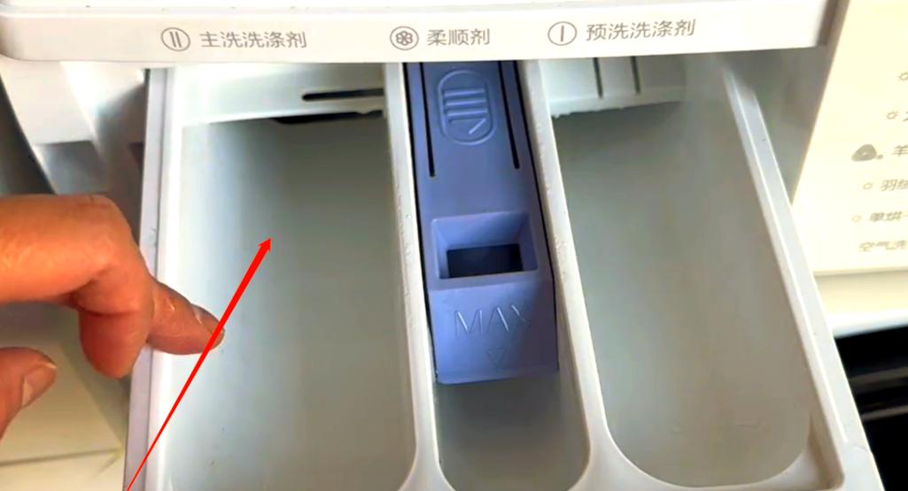洗衣液放到洗衣机哪个槽