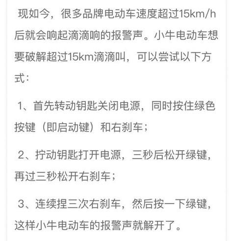 为什么监控一直滴滴滴的响