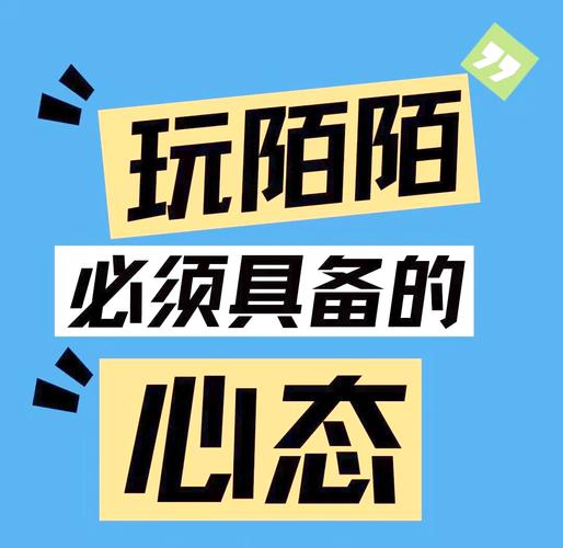 禁止向陌生人转账