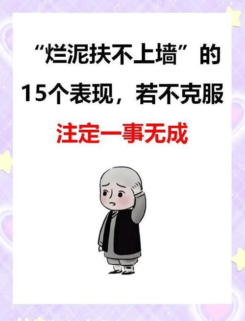 形容一个人打字少