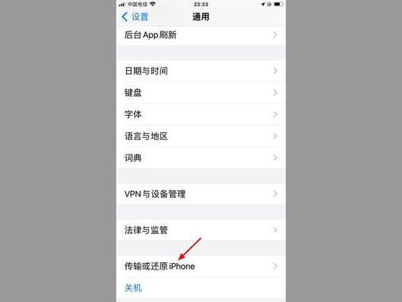 苹果恢复出厂内存会变小吗