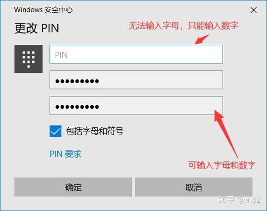 电脑开机pin输入不了字母缩略图