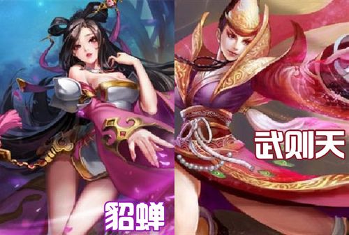 王者荣耀怀旧版安装包缩略图