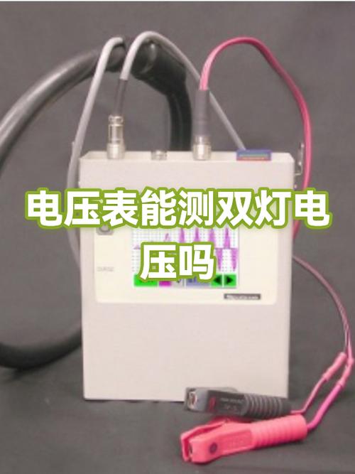 3.7v等于多少瓦