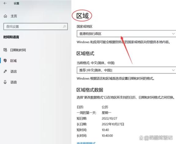 应用商店的账号怎么改游戏截图