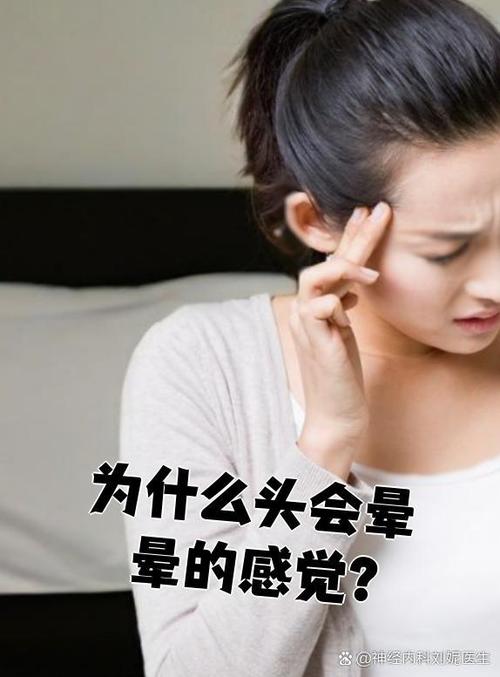 昏昏沉沉迷迷糊糊