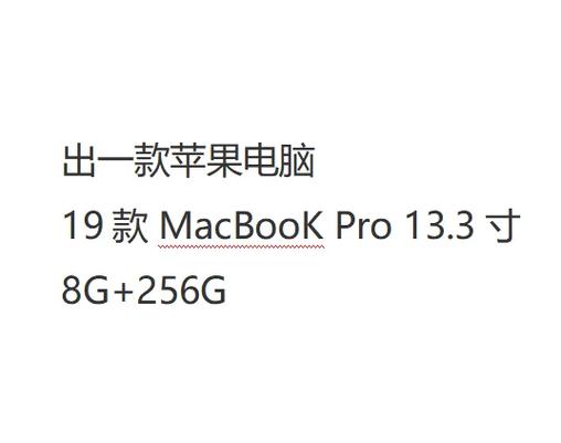 mac pro 历年型号截图
