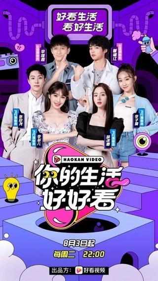 乐铃app下载安装