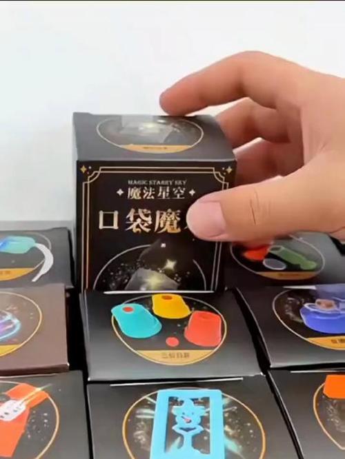 魔术百变魔盒使用方法