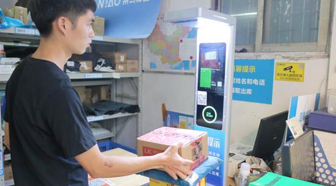 直接寄菜鸟驿站会帮忙收吗图标