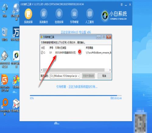 用小白系统装系统安全吗