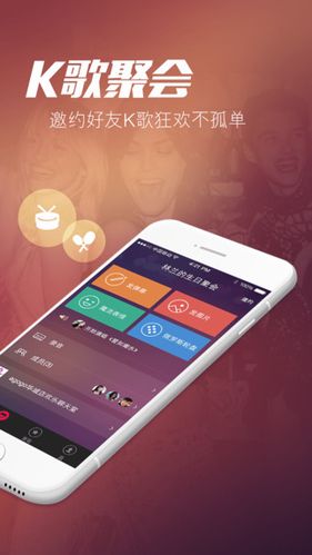 在好友功能中向一位玩家发送请求截图