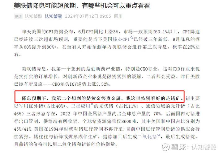 价钱比较高的转发平台有吗