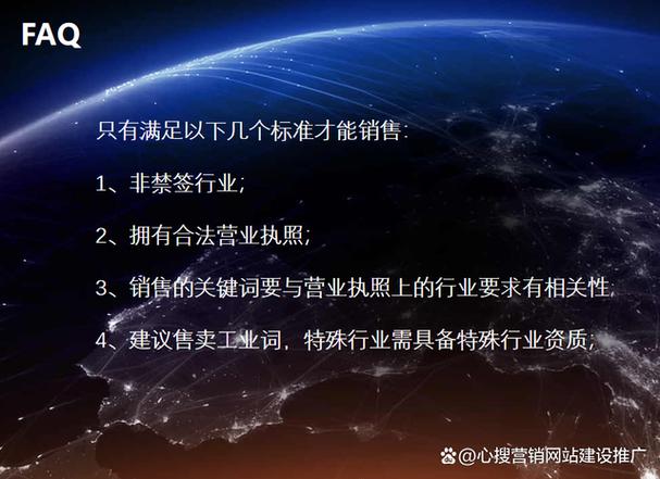 中商114推广效果