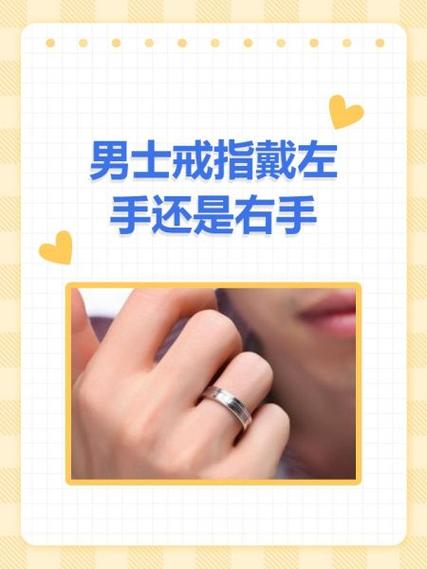 手环戴左手还是右手截图