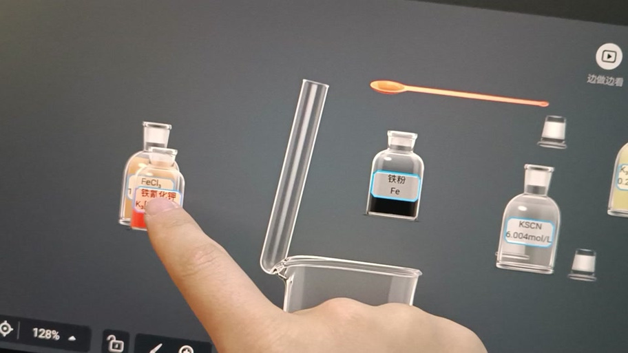 NB生物实验-大学图标