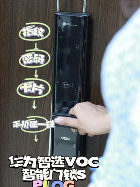 小米密码锁怎么打开电池盖