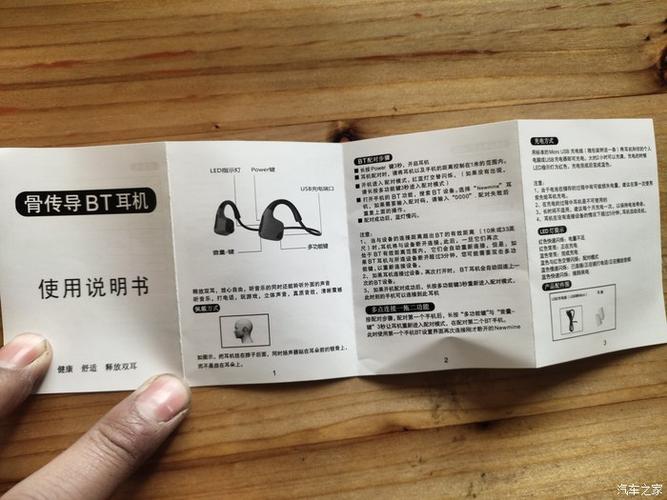 纽曼蓝牙耳机使用教程