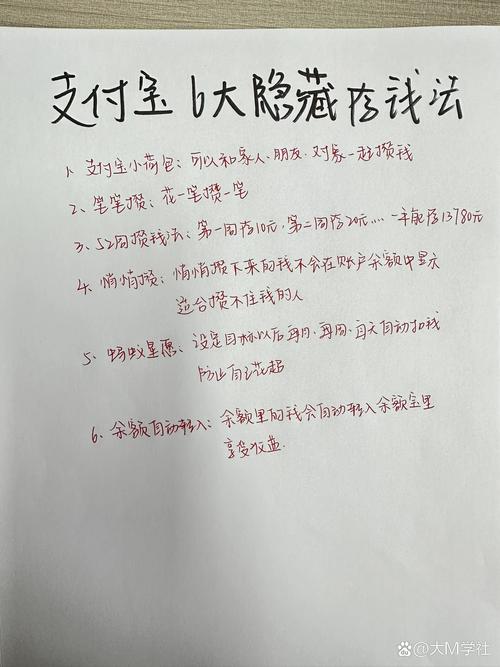 支付宝可以隐藏金额吗