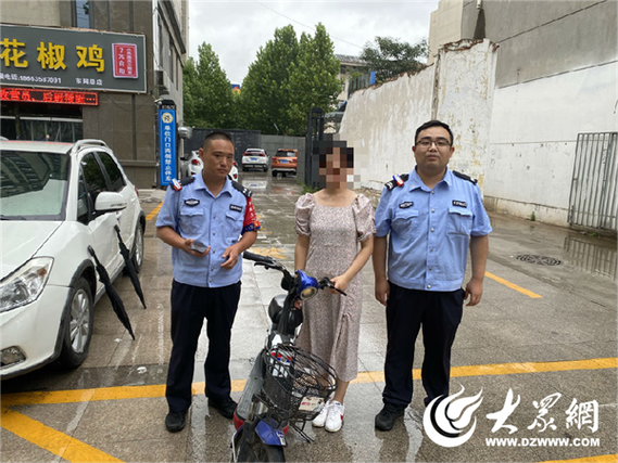 民警找到丢失电动车