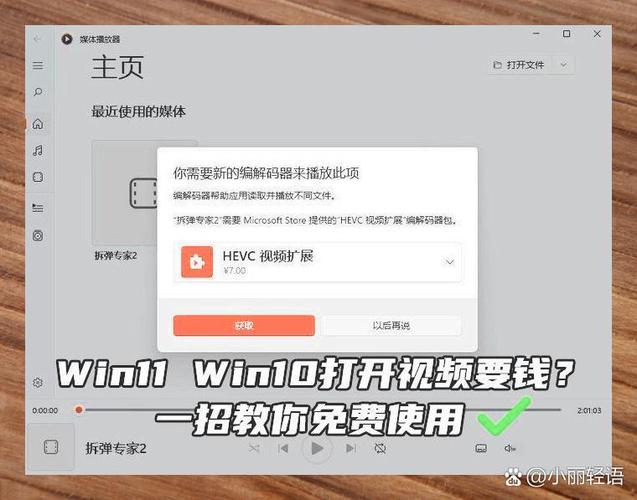 比特牛pocc最新消息今天视频播放截图