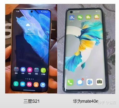 p40和mate40e哪个好
