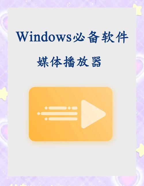 poweramp音乐播放器