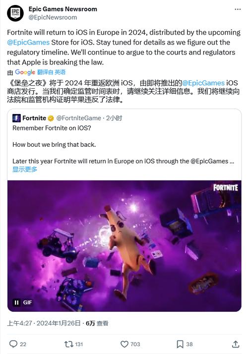 堡垒之夜音乐代码最好的