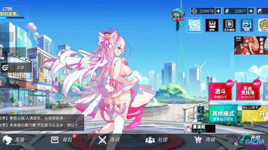 和300大作战联动的游戏