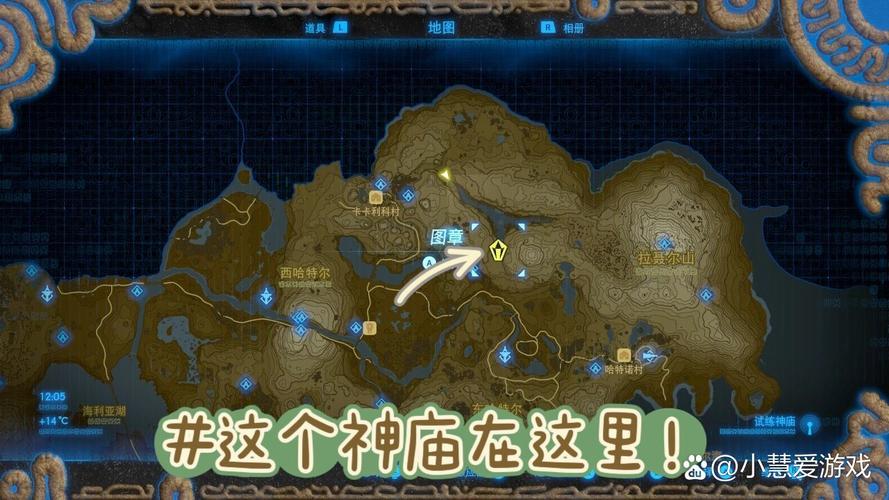 达乌纳艾神庙