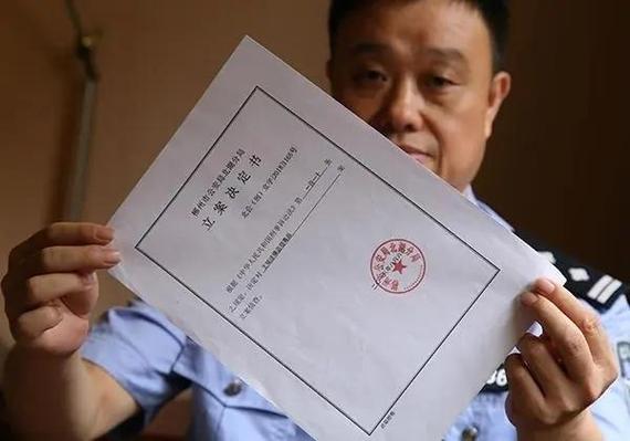 取保候审的人可以坐高铁吗图标